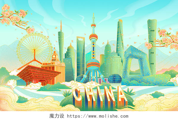 国潮城市建筑插画手绘卡通插画地标城市建筑CHINA旅游景区建建筑城市背景